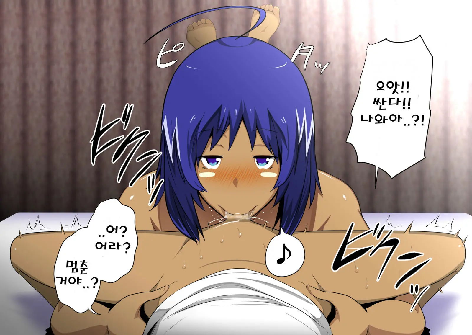 Uchi No Kaasan Wa Sakeguse Ga Warui.